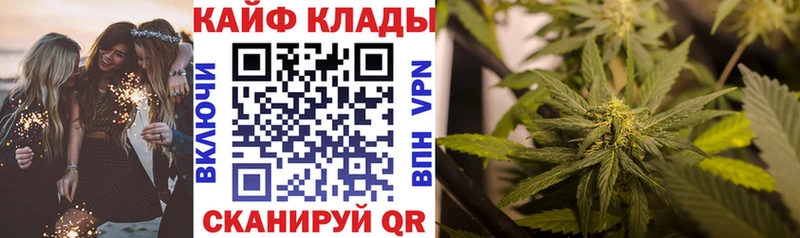 Магазин наркотиков Волоколамск Бошки Шишки COCAIN Гашиш A PVP АМФЕТАМИН Меф мяу мяу