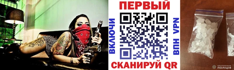 Amphetamine Розовый  закладки  Волоколамск 