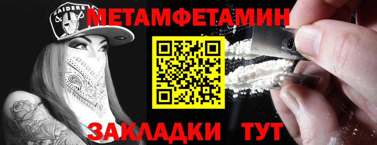 АМФЕТАМИН  Волоколамск  Amphetamine 97% 