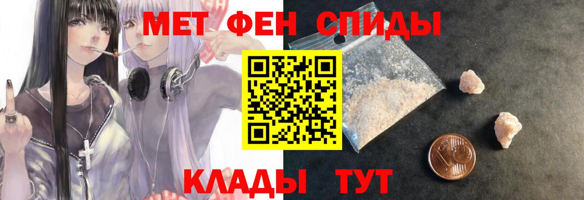 Amphetamine Розовый Волоколамск