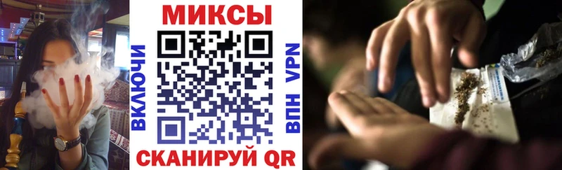 БУТИРАТ вода Волоколамск