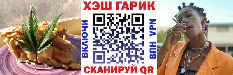 где купить наркотик  Волоколамск  Cannafood марихуана 