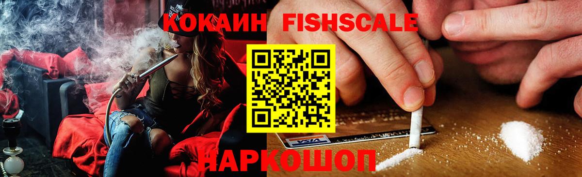 Кокаин  Cocaine VHQ  Волоколамск  COCAIN Columbia 