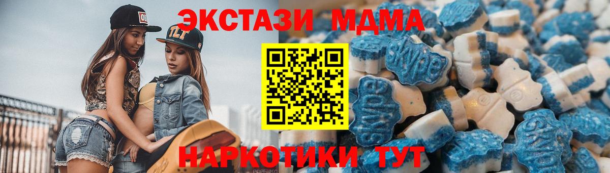 Вейп ТГК  A PVP СК   Метадон  Конопля  Волоколамск  МЕФ кристаллы  Вход с VPN 