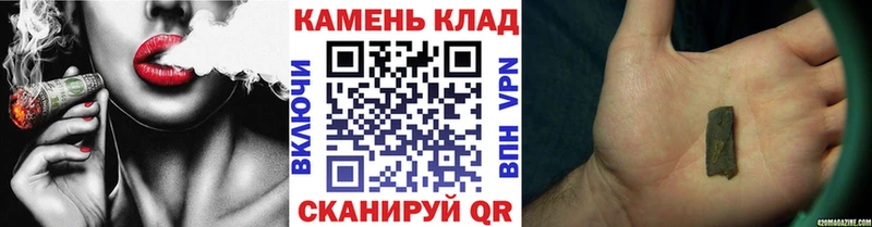 ГАШИШ хэш  Волоколамск 