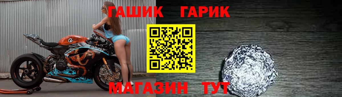 Канабис Волоколамск