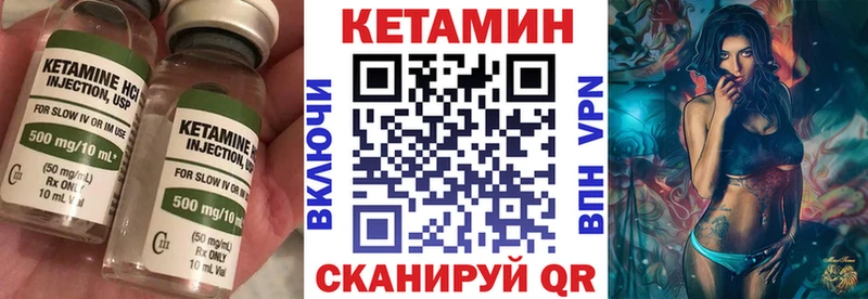 КЕТАМИН ketamine Волоколамск
