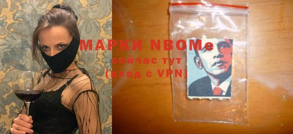 мяу мяу кристалл Хадыженск