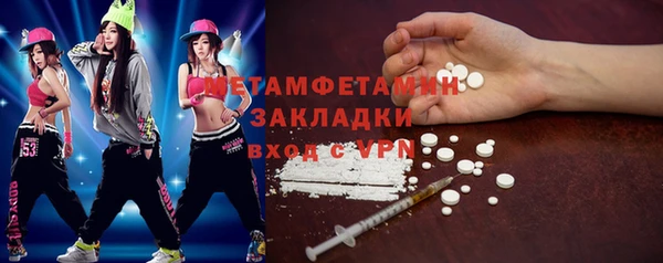 MDMA Бородино