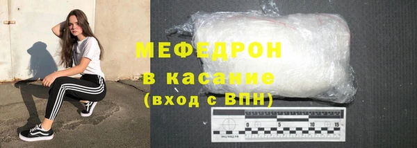 мефедрон мука Пересвет