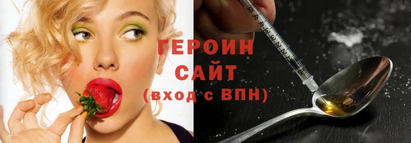 мефедрон мука Пересвет