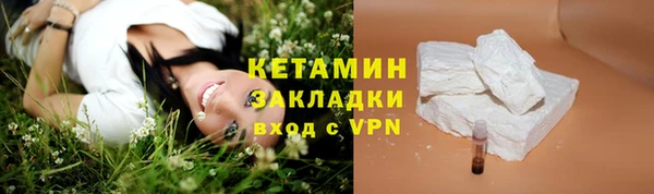 мефедрон мука Пересвет