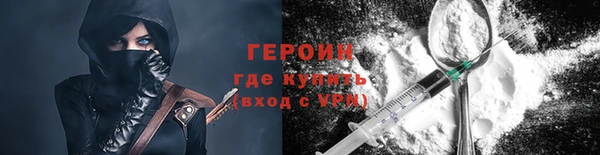 мяу мяу кристалл Хадыженск