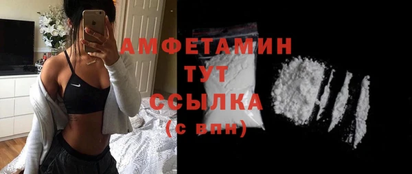 мефедрон мука Пересвет