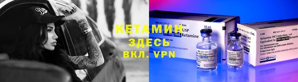 кокаин VHQ Вязники