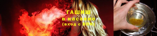 тгк Киреевск