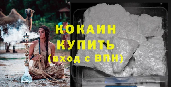 мефедрон мука Пересвет