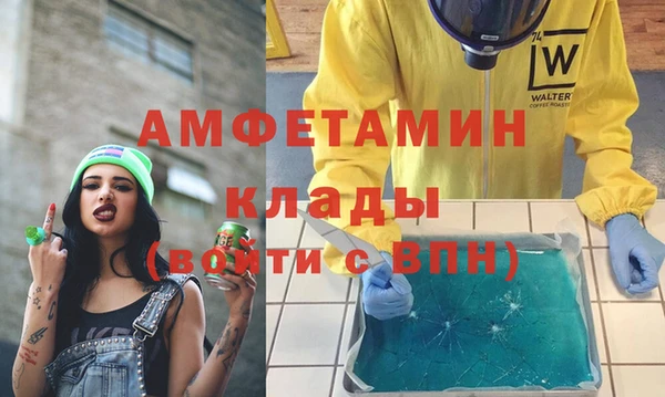 мефедрон мука Пересвет