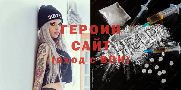 мефедрон мука Пересвет