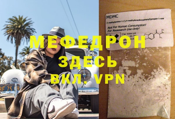 мяу мяу мука Переславль-Залесский
