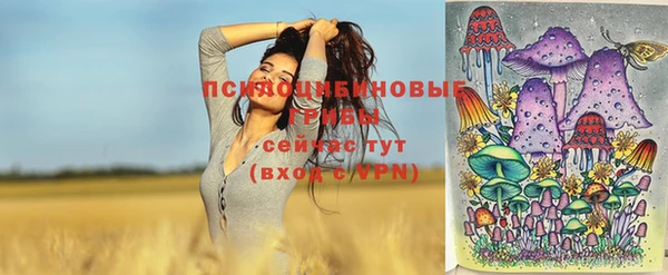 бутик Кинешма
