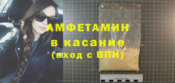 мефедрон Бугульма