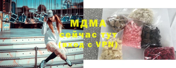 мефедрон мука Пересвет