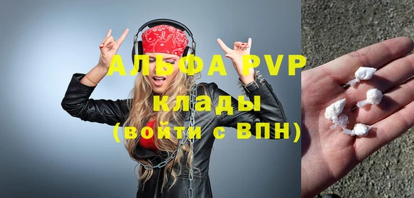 мефедрон мука Пересвет