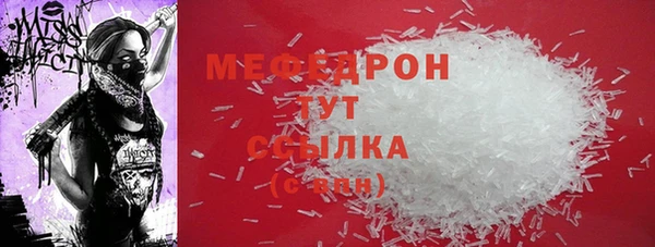 СК Гусиноозёрск