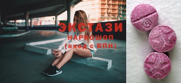 мефедрон мука Пересвет