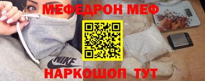 марихуана Камышлов