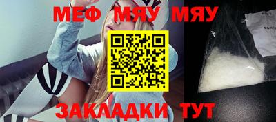 гашишное масло Беслан