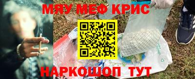 герыч Кандалакша
