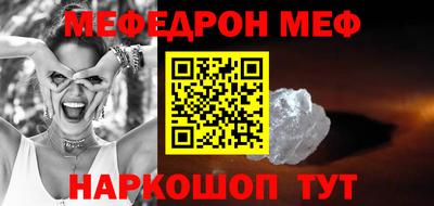 гашиш Бийск