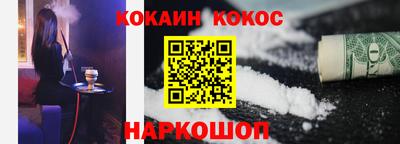 гашиш Бийск