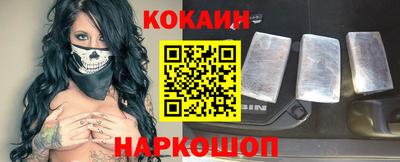 кокаин VHQ Берёзовский