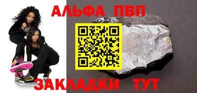 гашиш Бийск