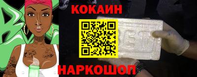 марихуана Камышлов