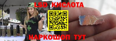 гашиш Бийск