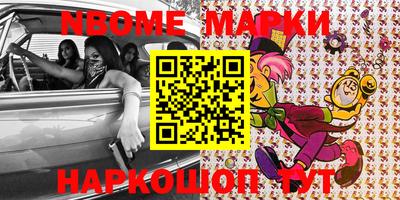 гашишное масло Беслан