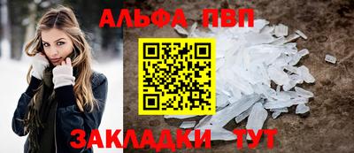 мет Канаш