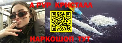 гашишное масло Беслан