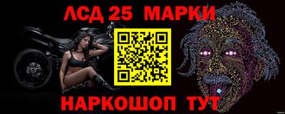 гашиш Бийск