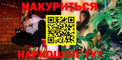 герыч Кандалакша