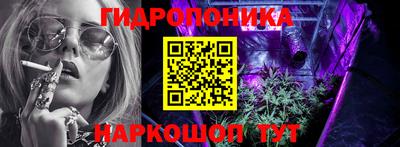 марихуана Камышлов