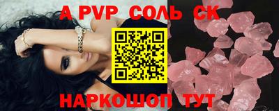 герыч Кандалакша
