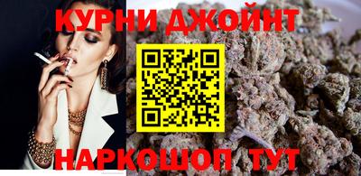 гашиш Бийск