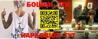 гашишное масло Беслан