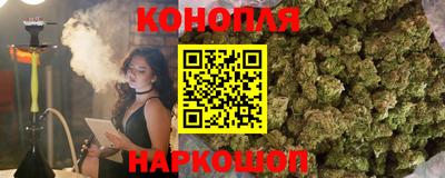 марихуана Камышлов
