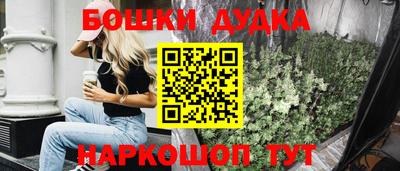 мет Канаш